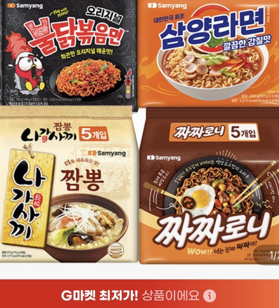 삼양 삼불나짜 20개입