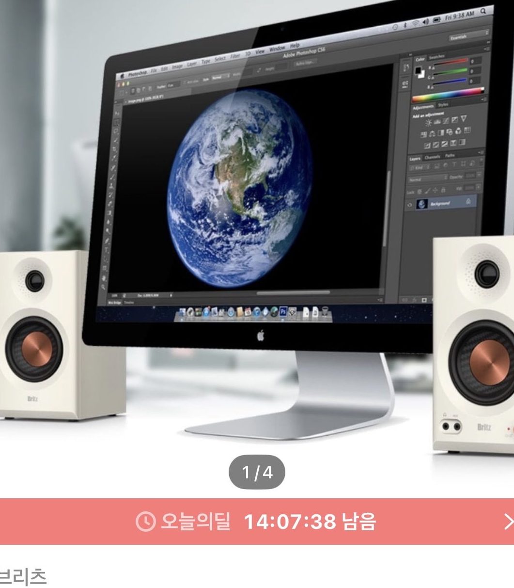 BR-Monitor5 블루투스 스튜디오 모니터 스피커