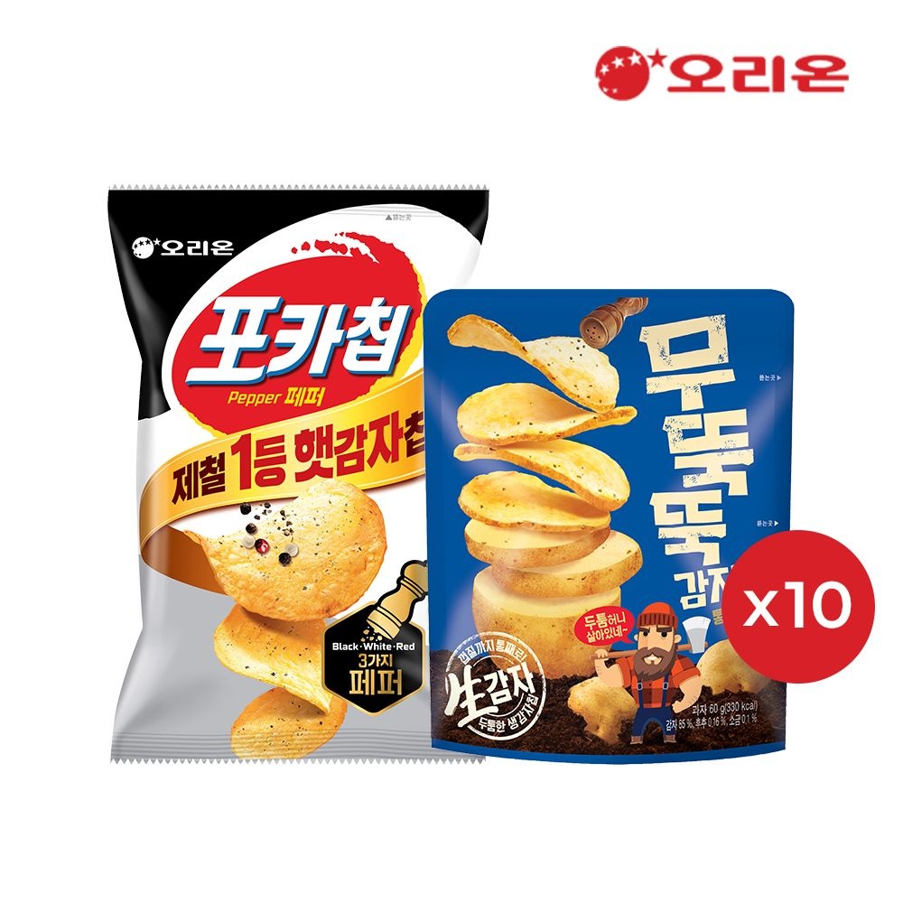 오리온 햇감자 포카칩 트리플페퍼 10개 + 무뚝뚝 감자칩 통후추소금 10개