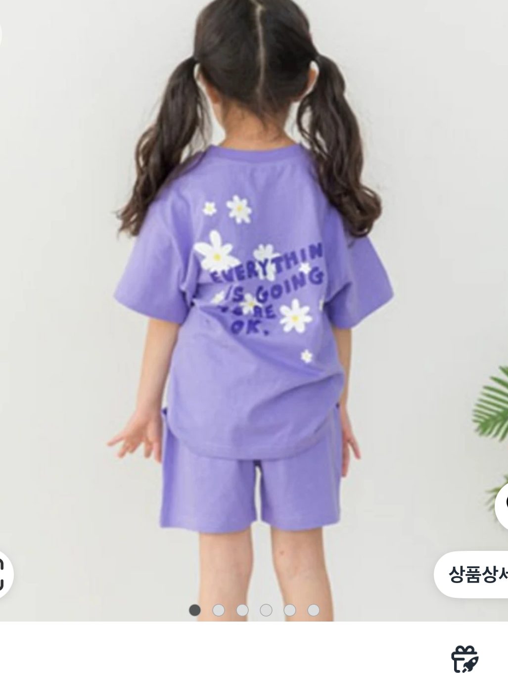 바브키즈 아동 고잉 세트