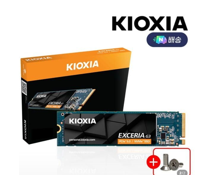 키오시아 G3 SSD 1TB