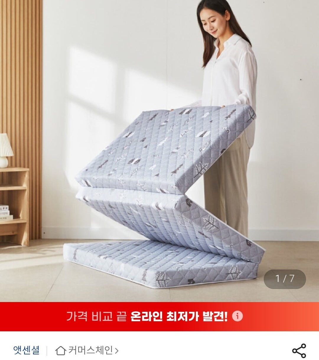 하이랩 3단 접이식 토퍼 매트리스