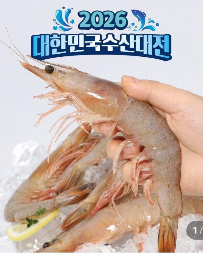 훈훈 자연산 암대하 1kg