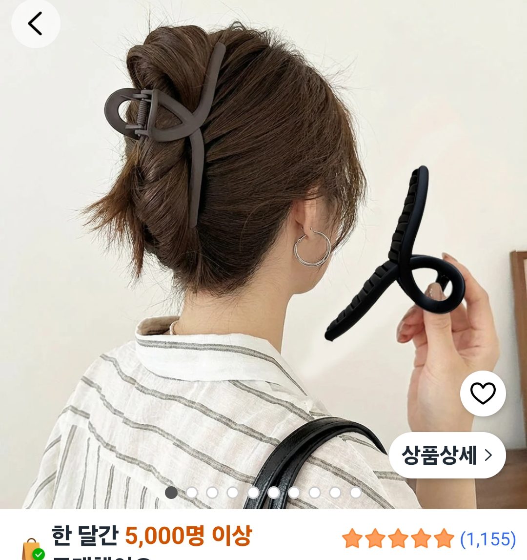 빅 매트 집게핀 세트 2P