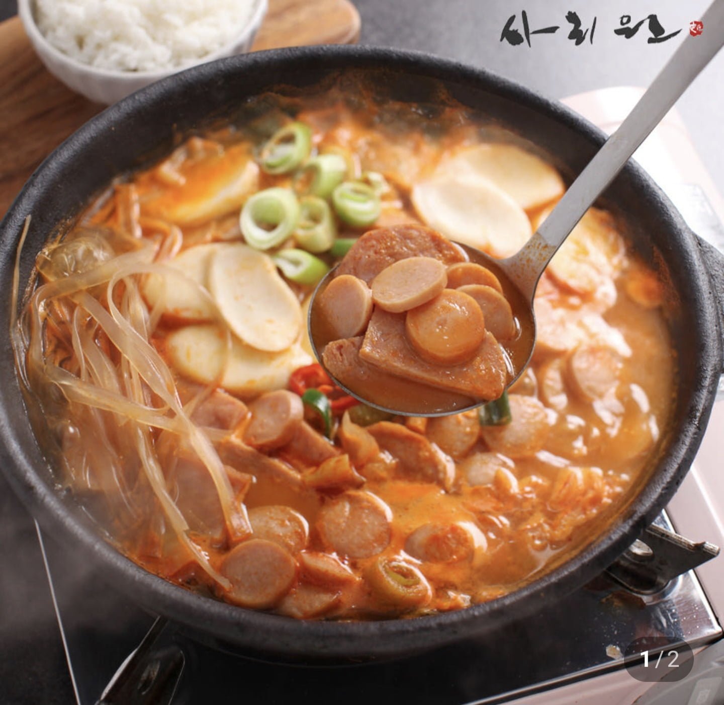 사리원 부대찌개 600g