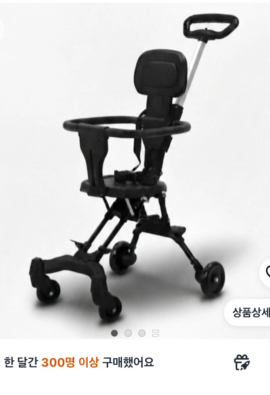 베이비루나 기내반입 트라이크 TS580