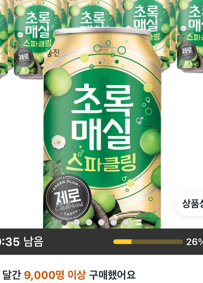 초록매실 스파클링 제로 캔, 350ml, 24개