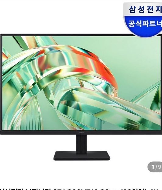 삼성 뷰피니티 S7 32인치 4K 모니터