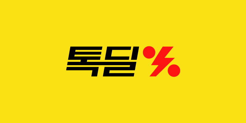 스파오 썸머 시즌오프 반팔티/나시/쿨소재/반바지/린넨/원피스/스커트 외 100종 ~73%OFF