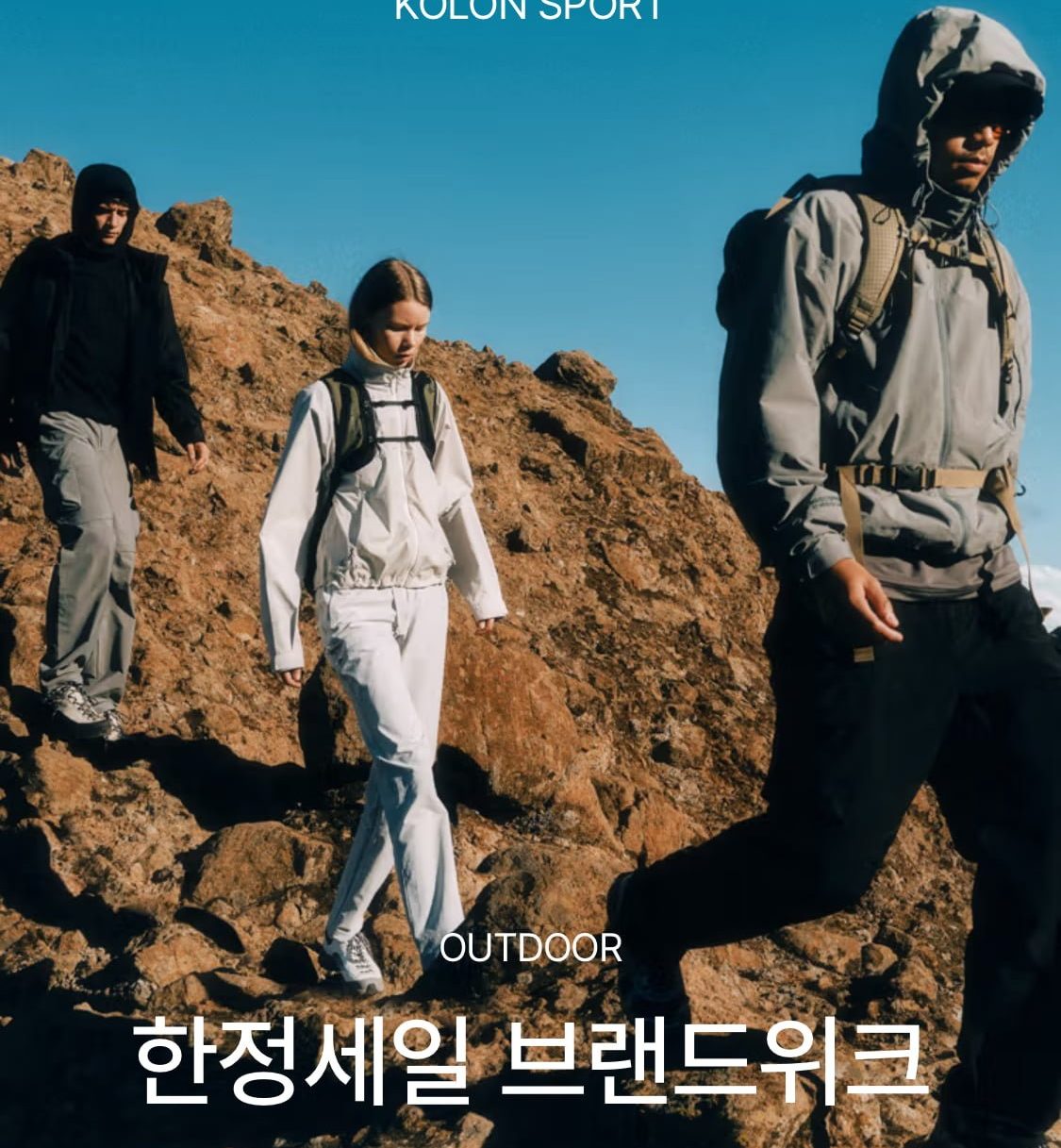 코오롱 남성 하이킹반팔티 외 반팔류