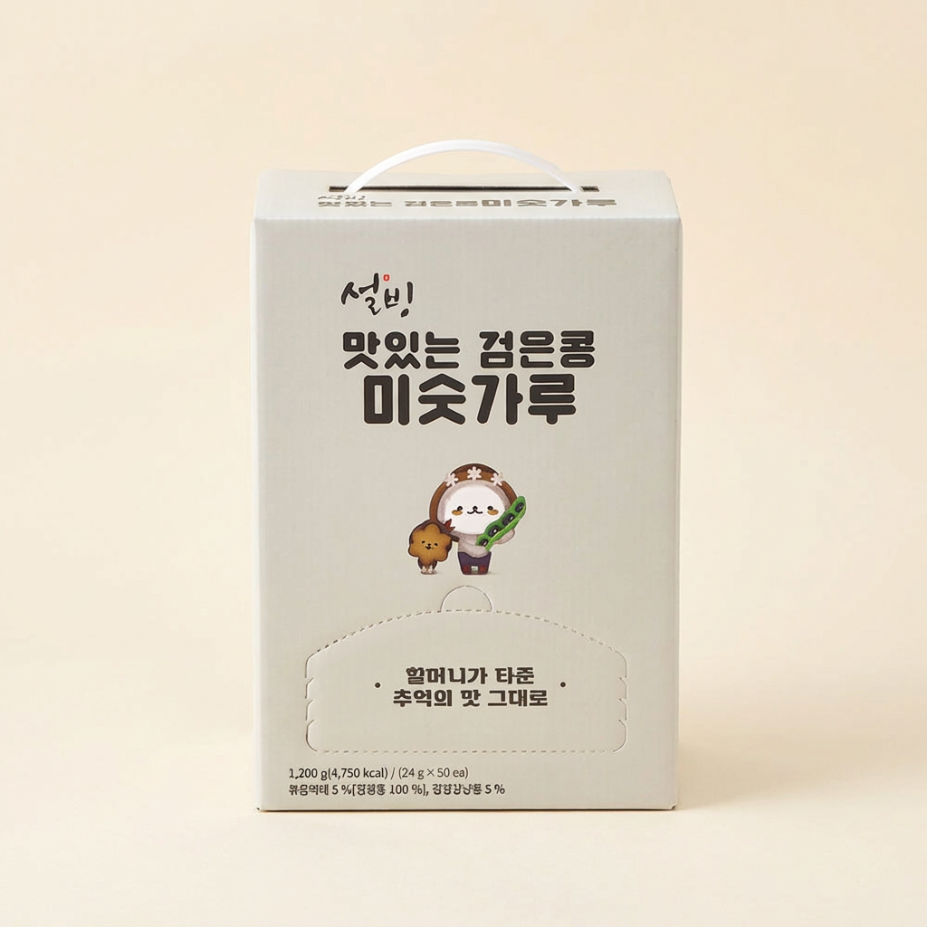 설빙 검은콩 미숫가루 50개입