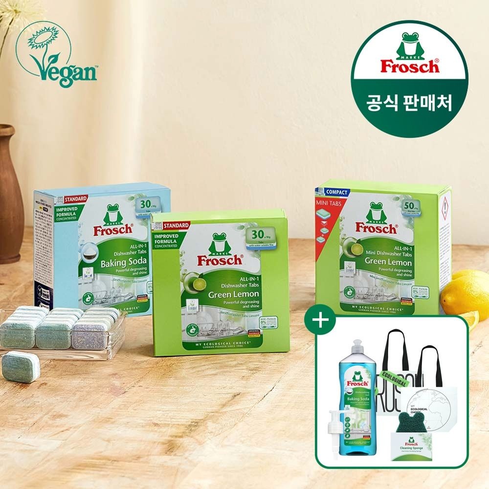 프로쉬 올인원 식기세척기세제 50개입 미니 2개+30개입 1개+증정