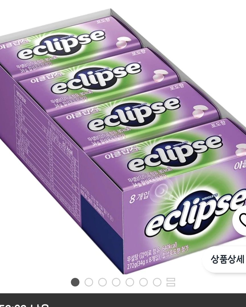 이클립스 캔디 포도향, 34g, 8개