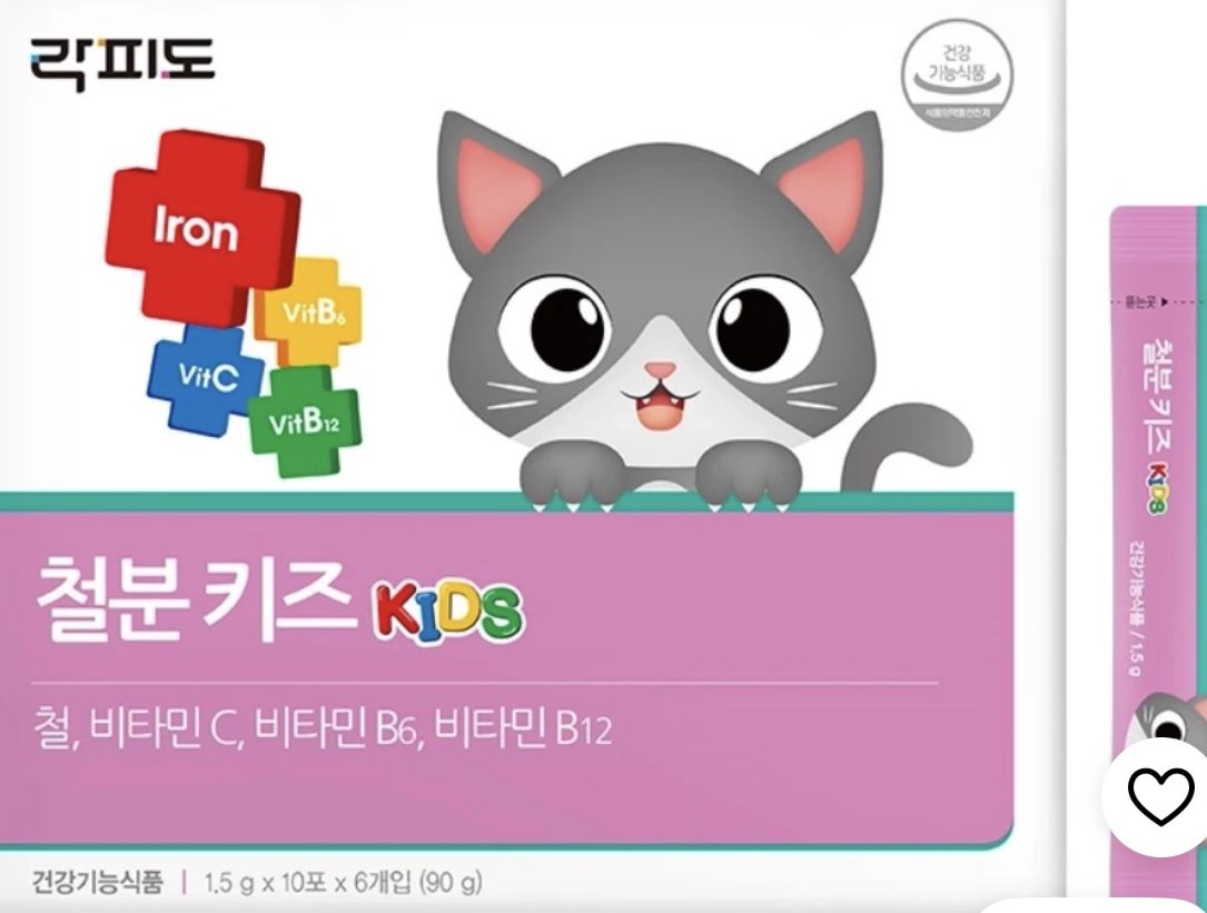 락피도 철분 키즈