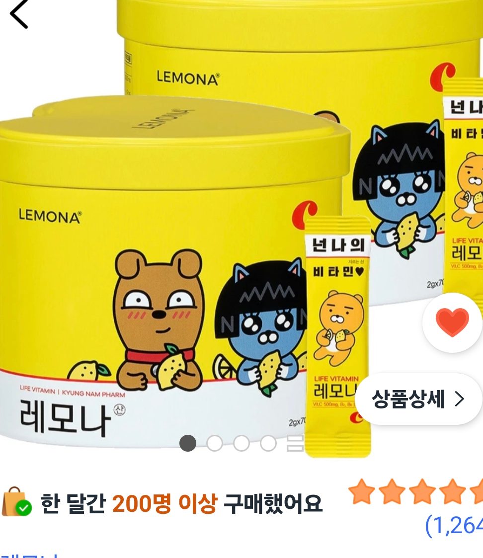 레모나 비타민C 70포