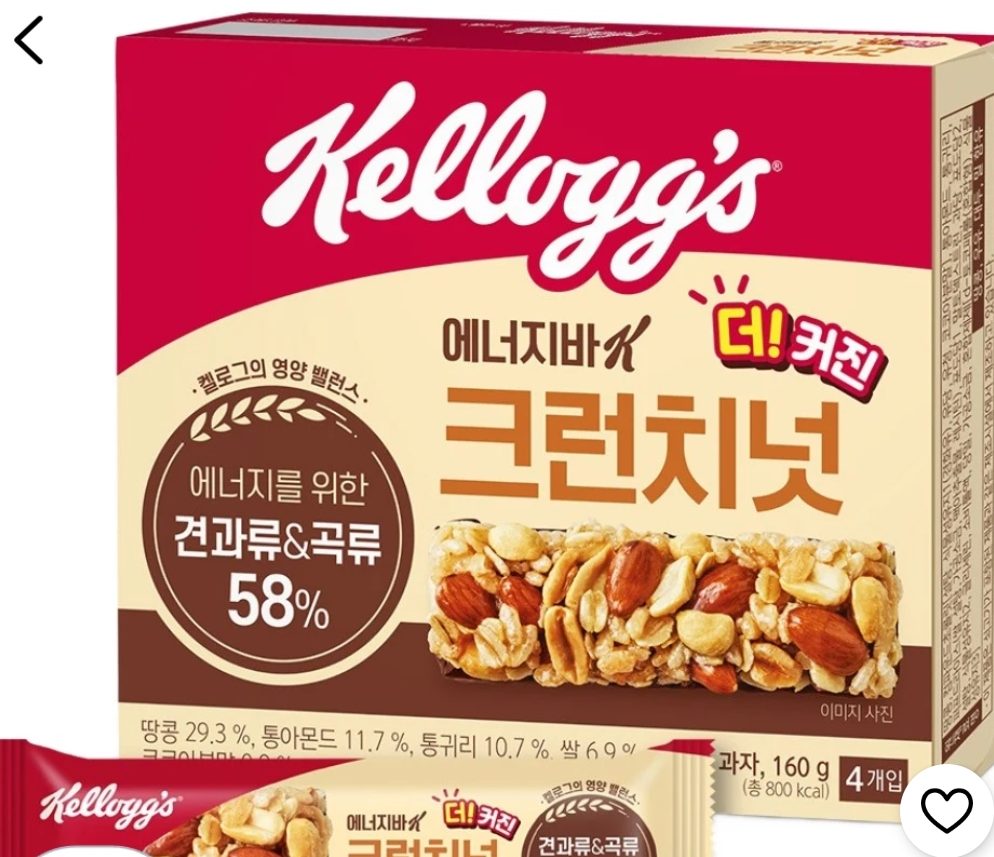 켈로그 에너지바K 크런치넛 160g 2개