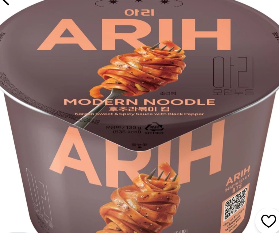 팔도 아리 모던누들 후추라볶이 컵 130g, 5개