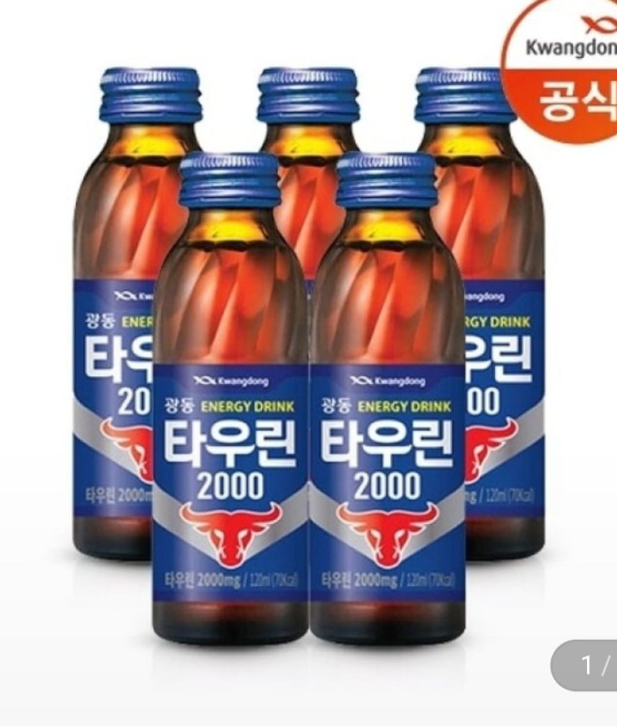 타우린 120ml 50병