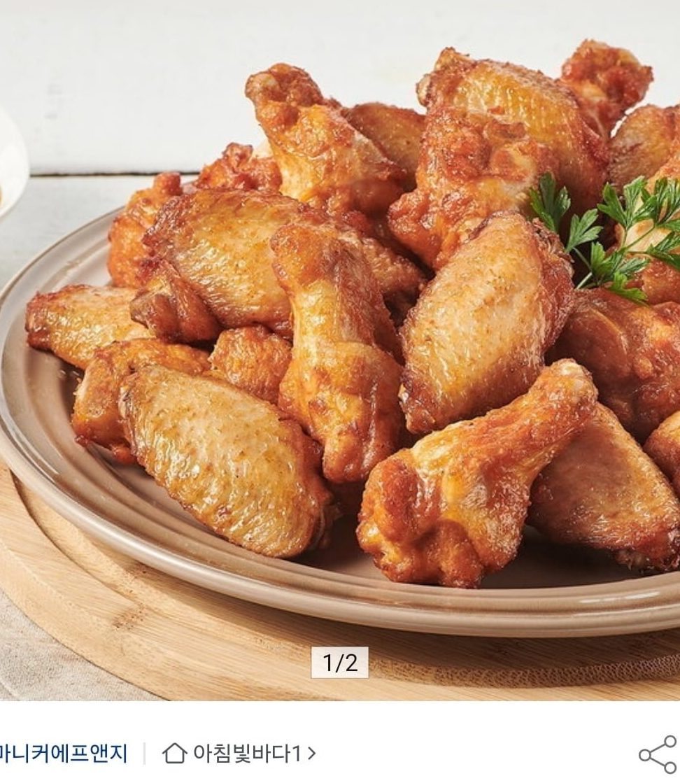 마니커 버팔로 치킨윙봉 2kg