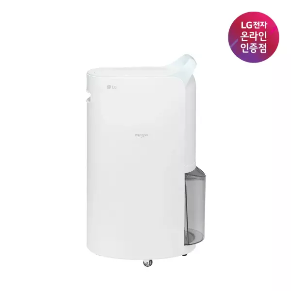 LG 휘센 제습기 20L DQ205PBBC