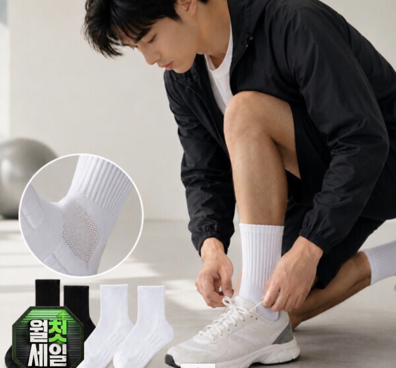 2중쿠션 양말 15켤레