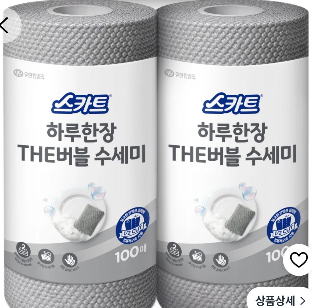 스카트 하루한장 THE 버블 수세미 100매x2개