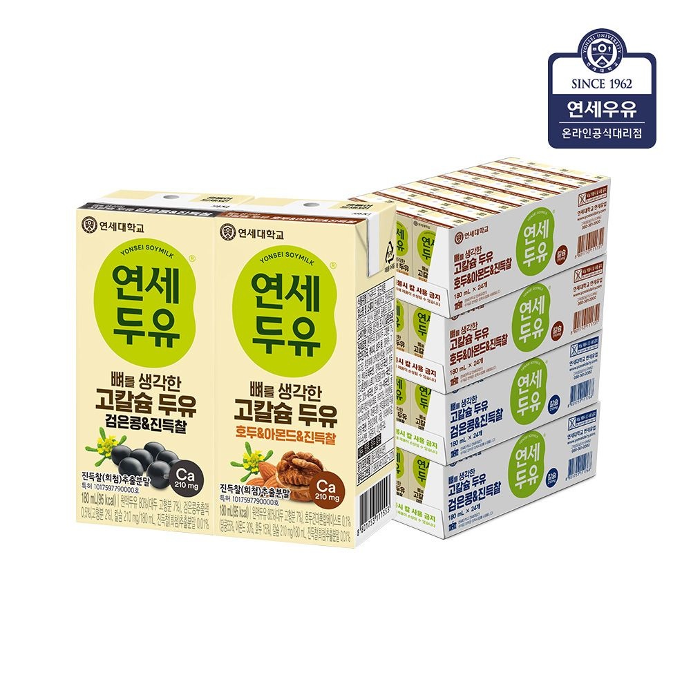 연세우유 고칼슘 두유 검은콩 호두아몬드 180ml 96팩
