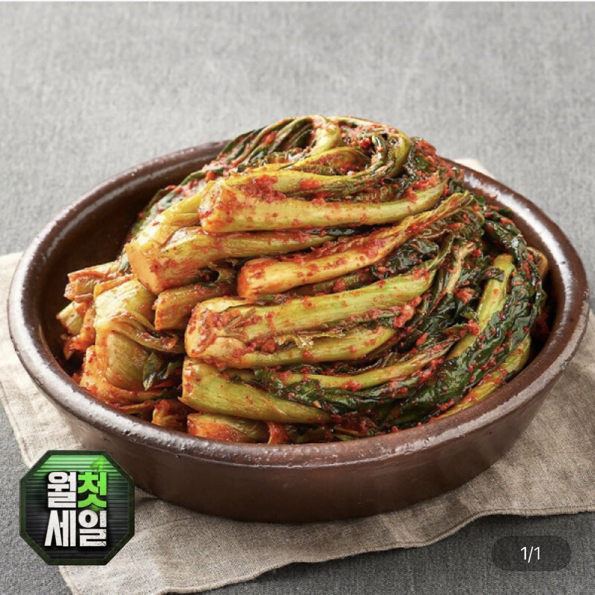 돌산갓김치 2kg