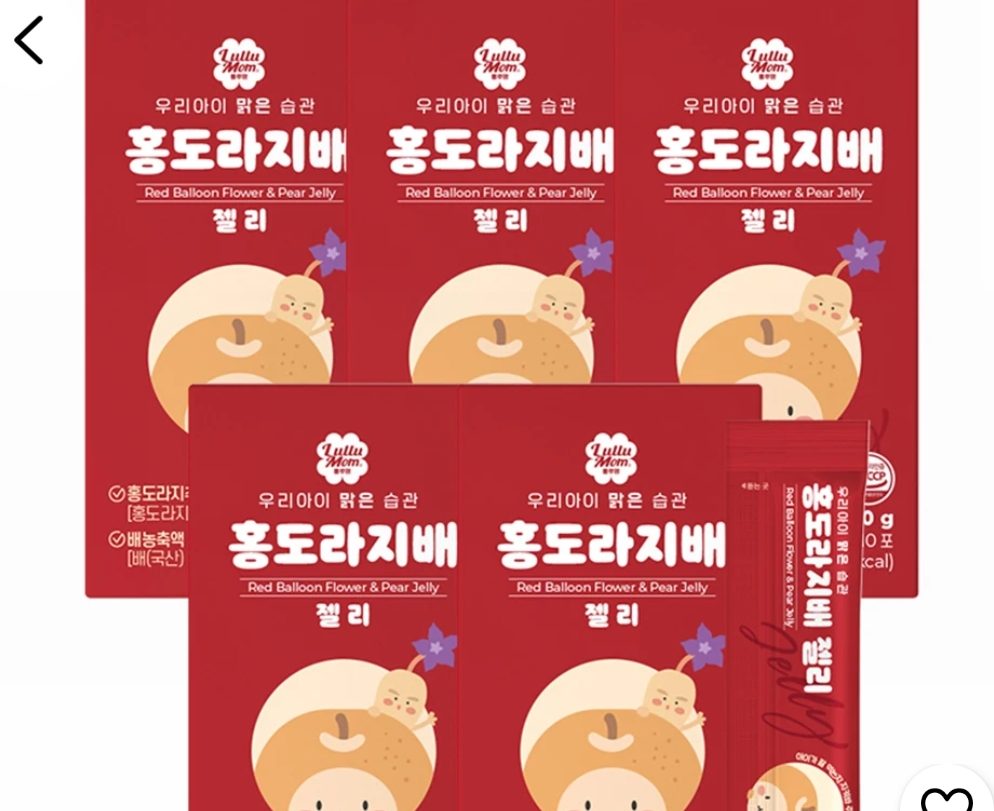 룰루맘 홍도라지배 젤리 150g 5개