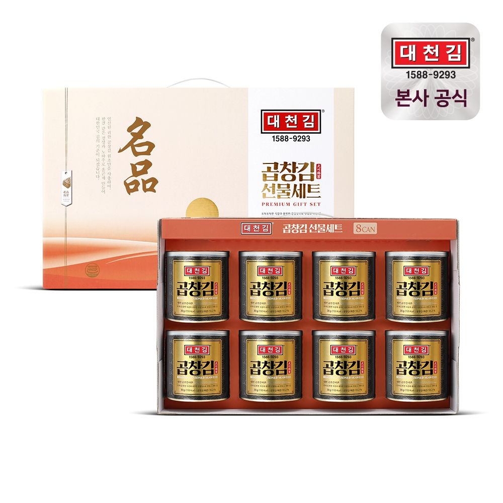 대천김 곱창김 12캔 선물세트 + 쇼핑백증정