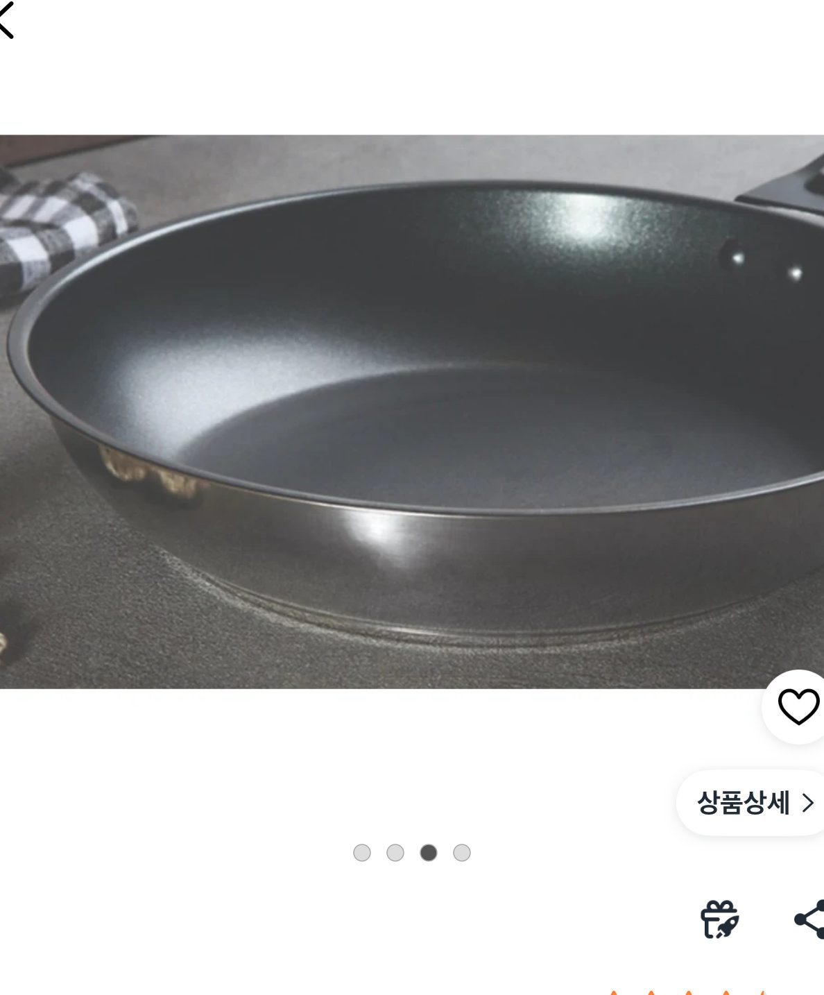 쿡앤쿡 인덕션 슈프림 프라이팬 2개