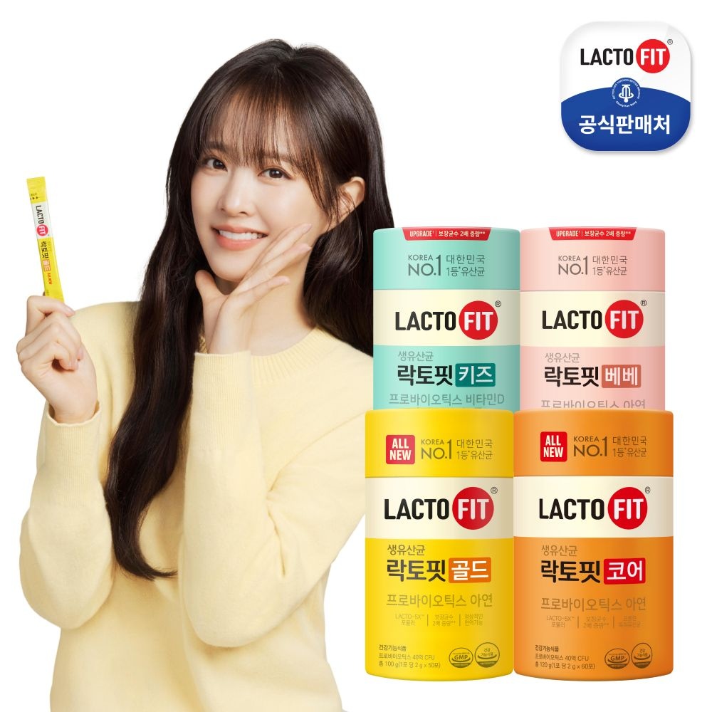 아임비타 비타민D 2000IU 3박스