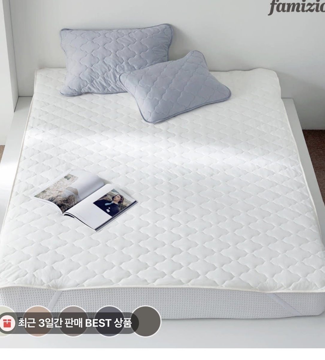 냉감 침대패드