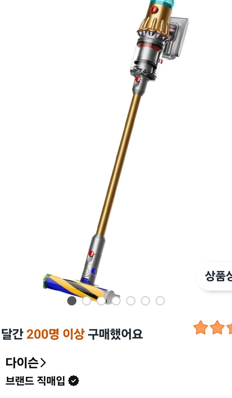 다이슨 V12 디텍트 슬림 무선청소기