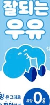 파스퇴르 소화가 잘되는 우유 125ml 24개