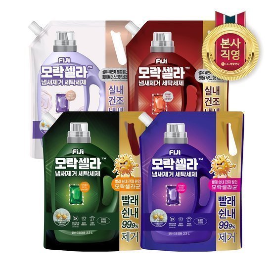 피지 모락셀라 냄새제거 세탁세제 2.3L리필