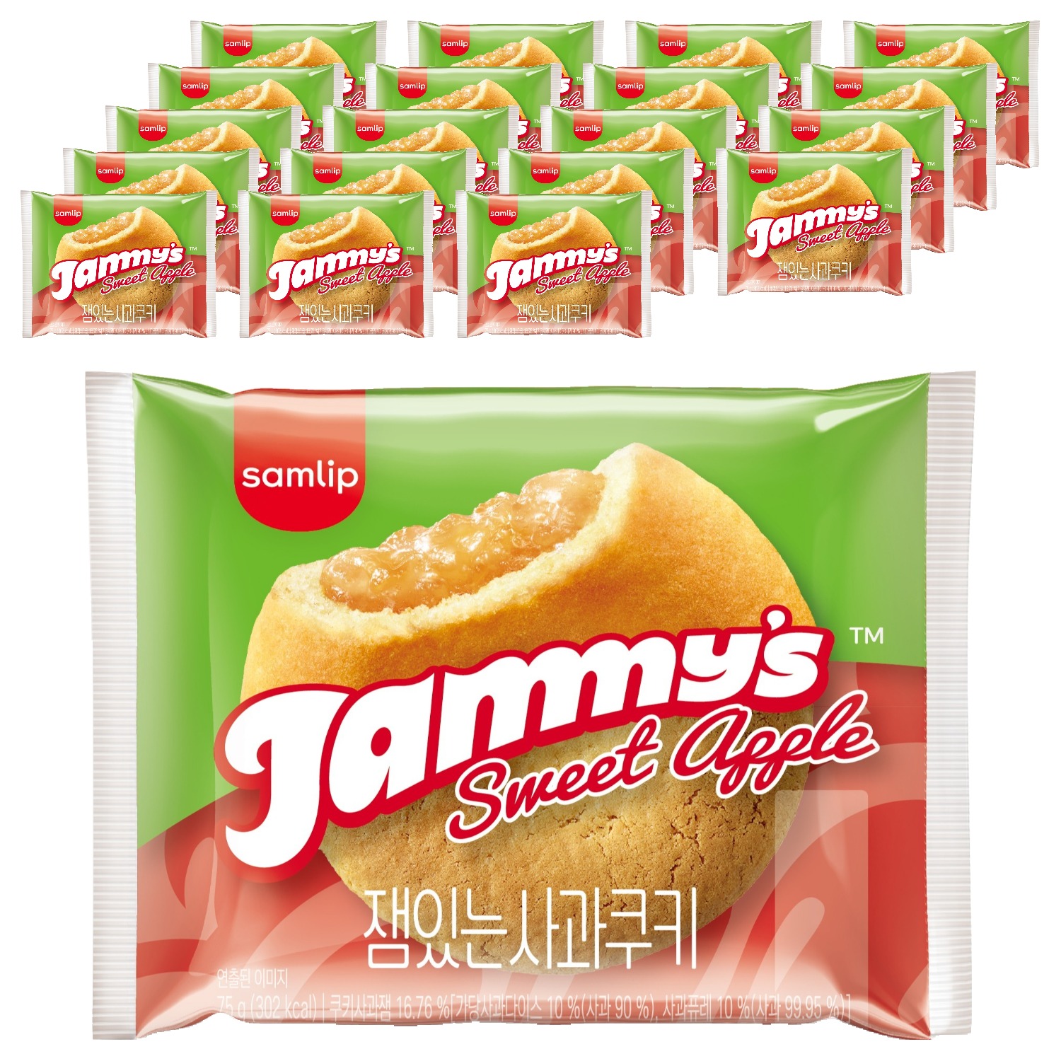 재미스 잼있는 사과쿠키 20개