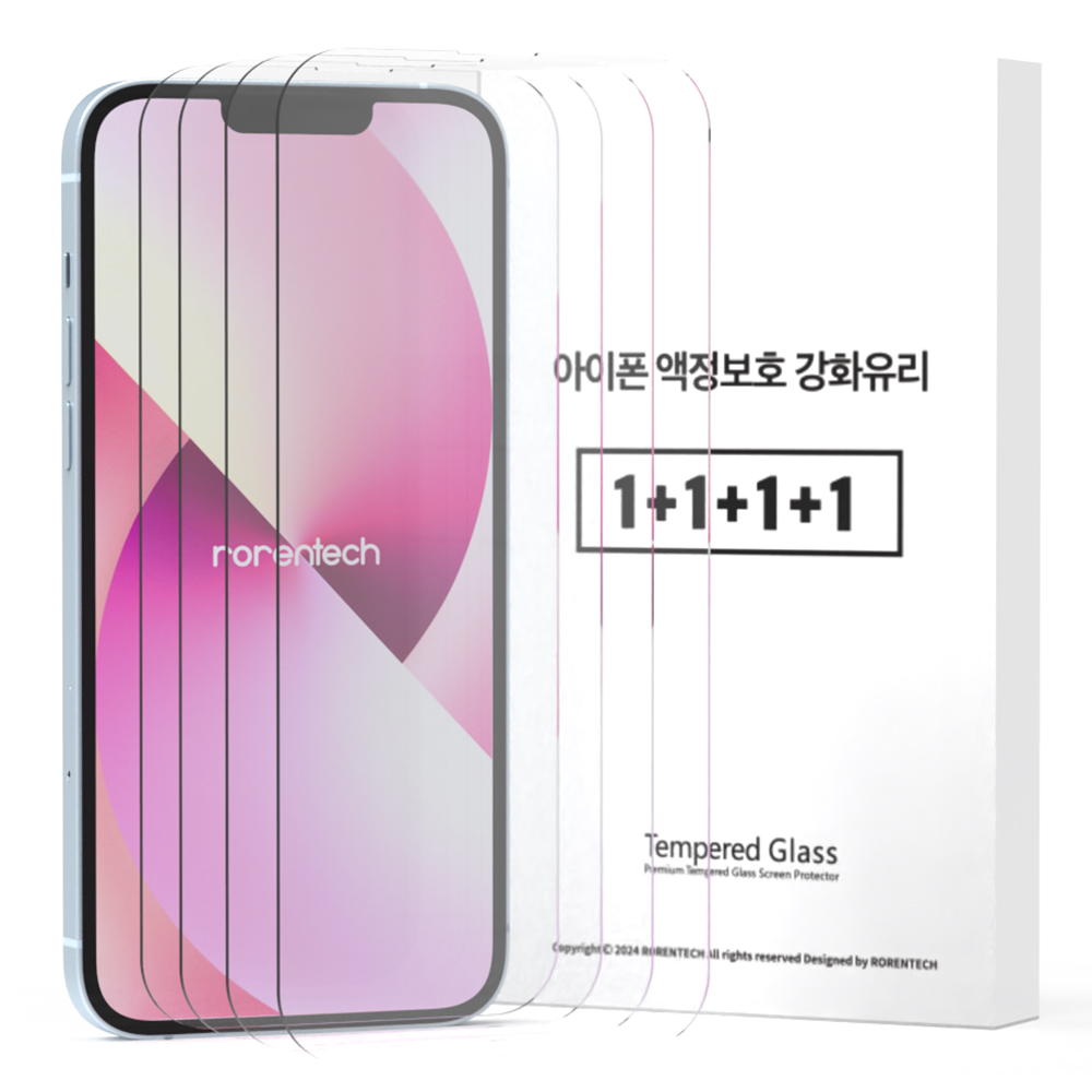 아이폰 강화유리 액정보호필름 4개