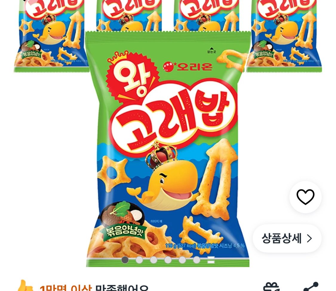 오리온 왕 고래밥 볶음양념맛, 118g, 5개