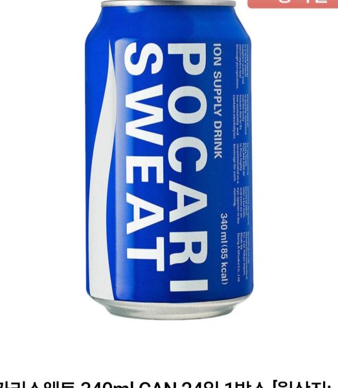 포카리스웨트 340ml 24캔 멤버십