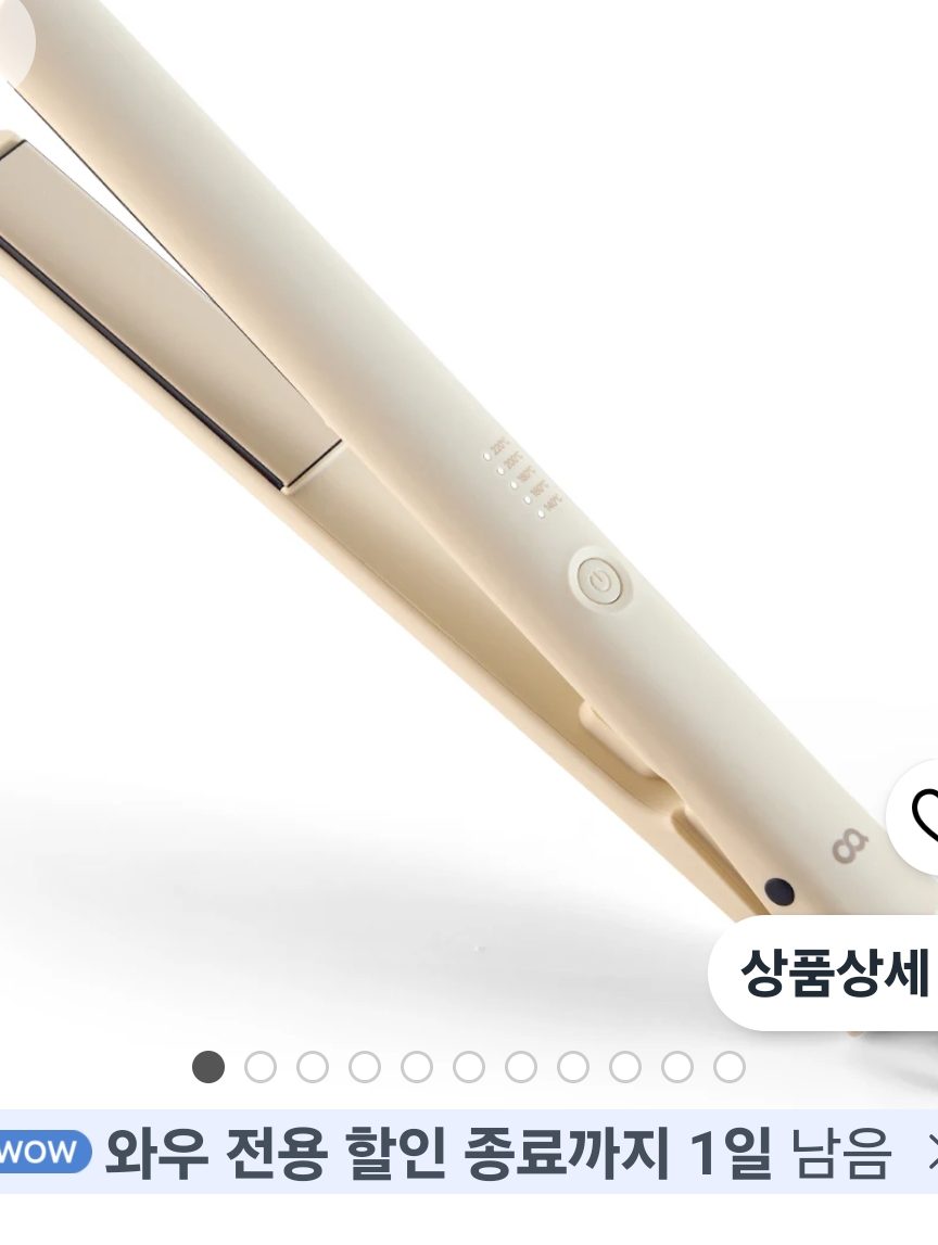 오아 고데기