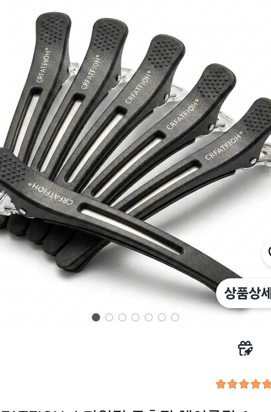 스타일링 무흔적 헤어클립 6p