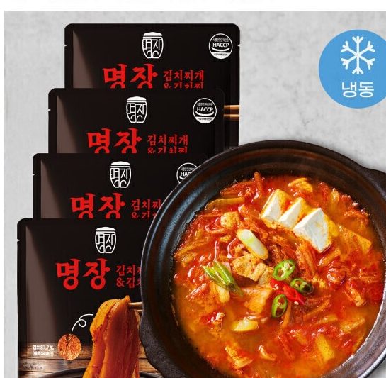 명장 김치찌개김치찜 250g 10개입