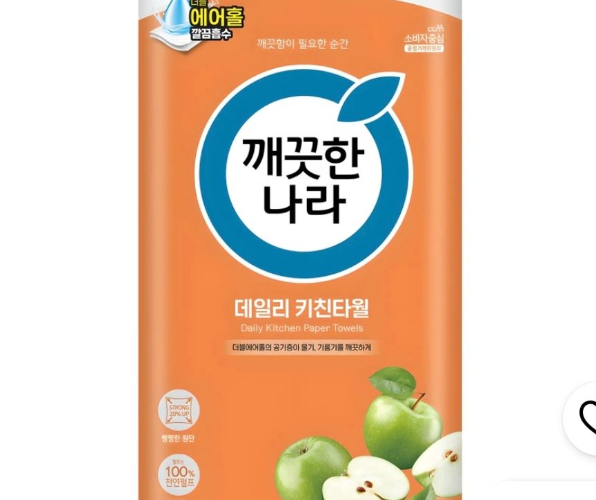 깨끗한나라 데일리 키친타월 150매 8개