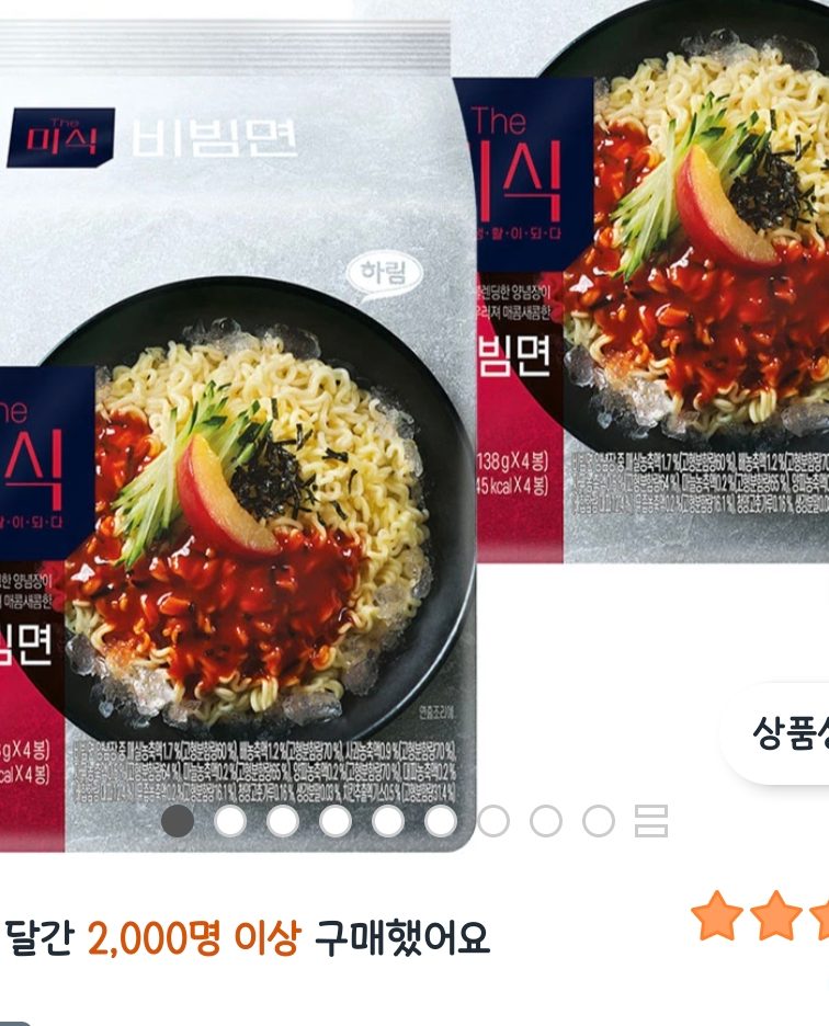 더미식 비빔면 138g 8개