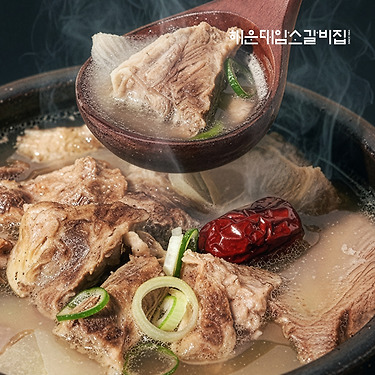 해운대암소갈비집 뼈없는 갈비탕 800g 5팩
