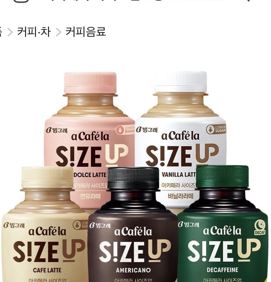 아카페라 350ml 20개