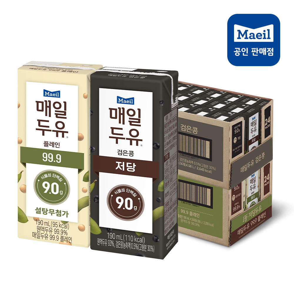 매일두유 고단백 플레인·검은콩 48팩