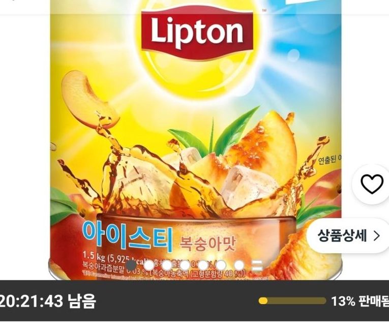립톤 아이스티 믹스 복숭아맛 1.5kg