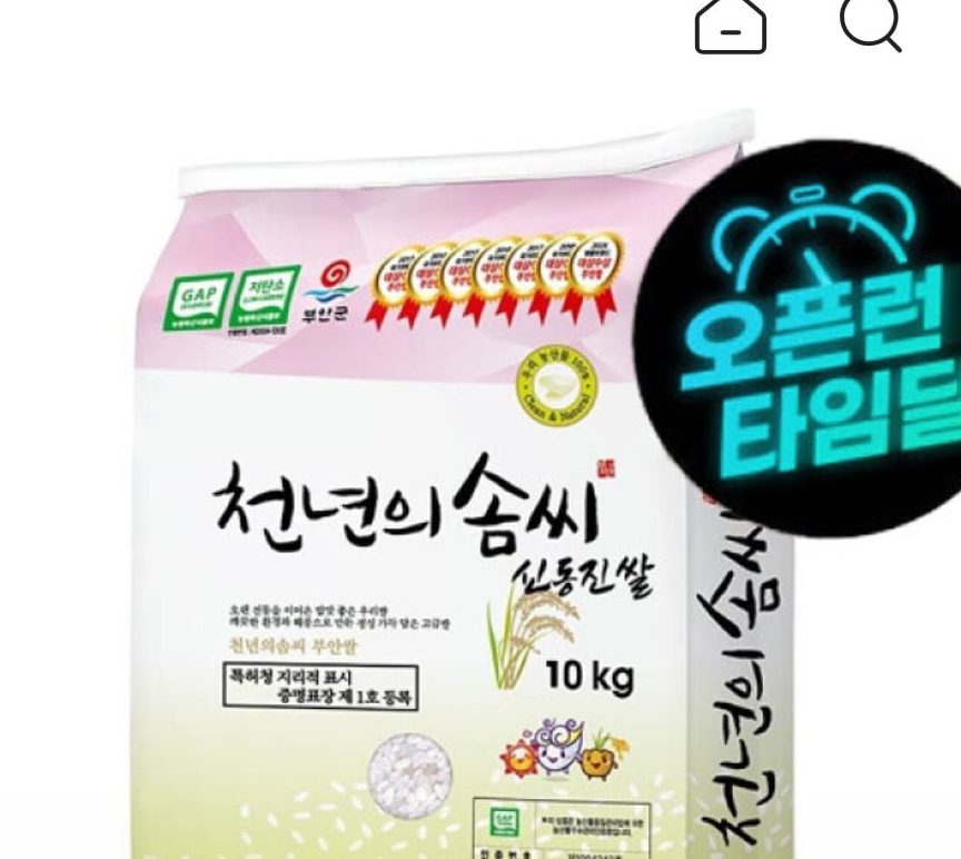 천년의솜씨 신동진쌀 상 10kg